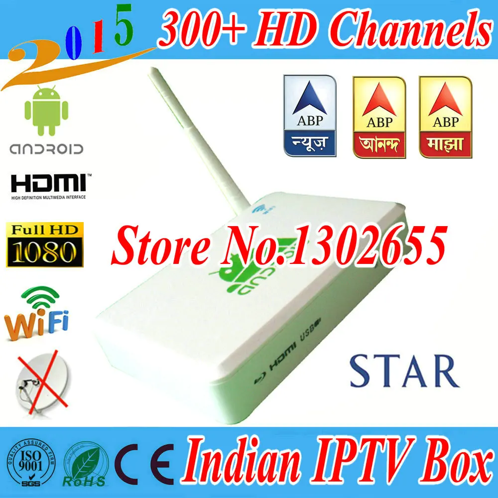 30+ Live Tv Box Indian Channels Gif