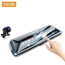 TAVIN 10 pollici di Tocco Dello Schermo di Car DVR Specchio di Retrovisione Dash cam Full HD Anteriore Videocamera per auto + 1080 P Posteriore cam Dual Lens Video Recorder