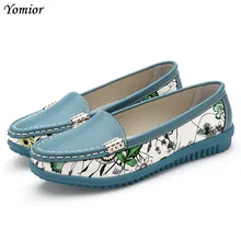 Yomior Новинка весны Летняя женская обувь на плоской подошве модные из натуральной кожи для мам Лоферы повседневная обувь без застежки Мокасины, обувь для вождения
