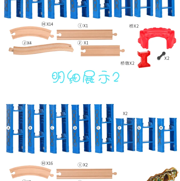 9-26 шт пластиковые спиральные железнодорожные дорожки Деревянные железные дороги Аксессуары трек мост ПИРСЫ с подходящей деревянной Toma Biro игрушка для трека для детей