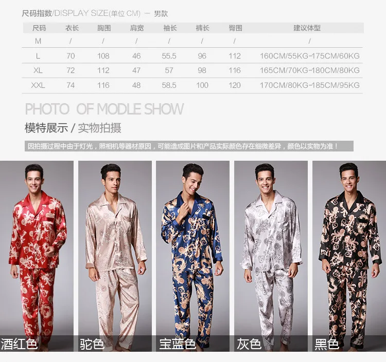 Autumn Spring Couple Pajamas Men Women Sexy Satin Silk Pajama Pants Sets Blue Long-Sleeved Pyjama Lounge Sets Lovers Sleepwear