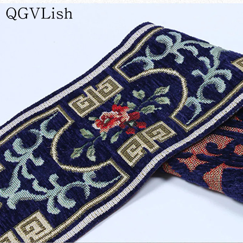 QGVLish 5 м/лот 12 см широкая кружевная лента из синели занавеска отделка тесьма