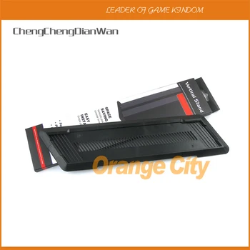 

ChengChengDianWan Simple Design Vertical Stand Dock Mount Supporter Base Holder Cradle For Playstation 4 PS4 Console 5pcs