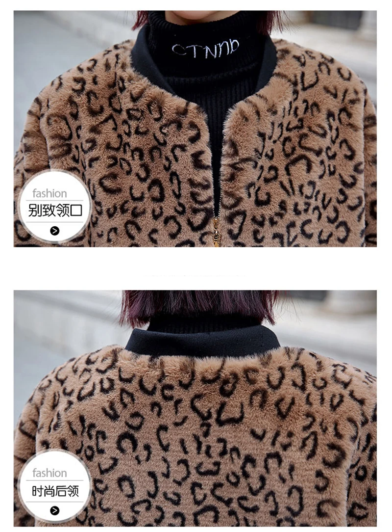 Vangull New Winter Fur Coat Women Leopard Faux Fur Jacket Plus Velvet Thick O-Neck Long Sleeve Warm Fur Jackets Coats New