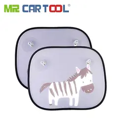 1 пара Car Детские Солнцезащитный козырек 36*44 см мультфильм складной Зебра всасывания навес для автомобиля Windows УФ-защита для маленьких