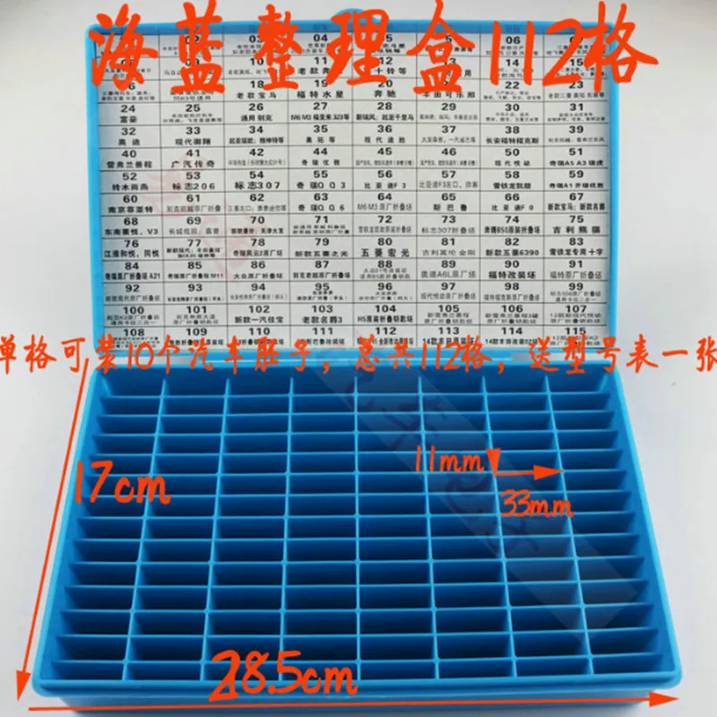 

DAKATU Universal Car Folding key Storage Box For Auto Key Blade ,Collecting Box For Folding Flip Remote Key Blade