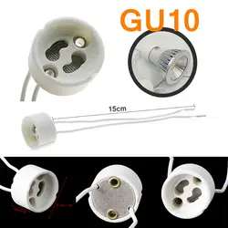 5/10 шт. галогеновые выкого качества провод разъем база лампы для светодиодный держатель для ламп Керамика 15 см, оптовая продажа, GU10