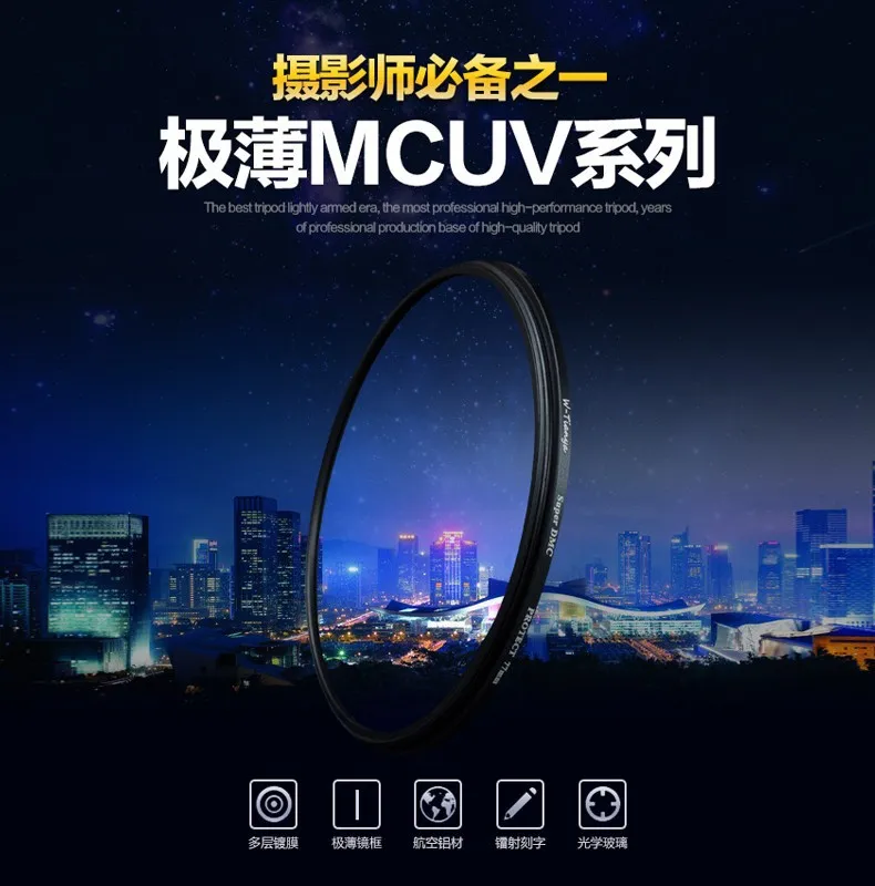 

WTIANYA 40,5 мм цифровой объектив супер тонкий MCUV многослойный MC UV фильтр K9L Оптическое стекло протектор 40,5