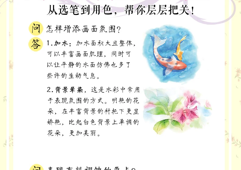 20180812_212733_195