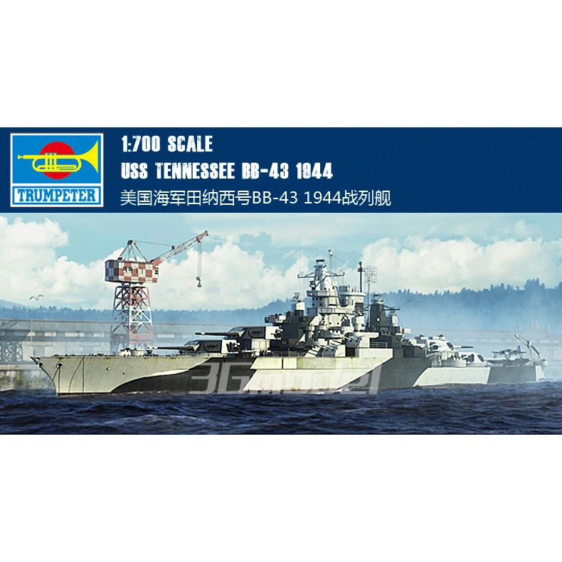 Модель TRUMPETER 05782 масштаб 1/700 корабль США тенесзер BB-43 1944 Сборная модель наборы