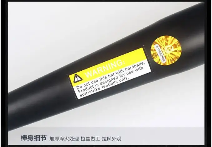30 дюймов сплав Сталь Бейсбол bat черный Софтбол Летучая мышь многоцелевой самообороны безопасности stick