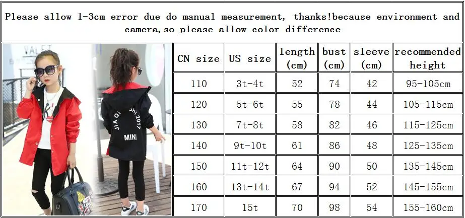QQ20170729113816