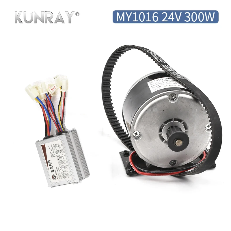 Электрический скутер LINGYING MY1016 24VDC300W электрический двигатель велосипеда с 24В