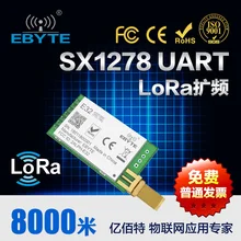 LoRa SX1278/1276 E32-TTL-1W+ антенна SMA E32 8 км дальний UART SX1278 E32-433T30D 433 МГц 1 Вт GSpread спектр беспроводной модуль