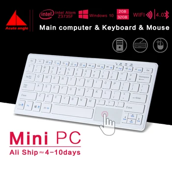 Minipc Windows 10 Intel 1.33Ghz Atom z8300 Emmc HDMI VGA Wireless Mouse Keyboard Mini Pcs Small Desktop Computer Office Mini Pc