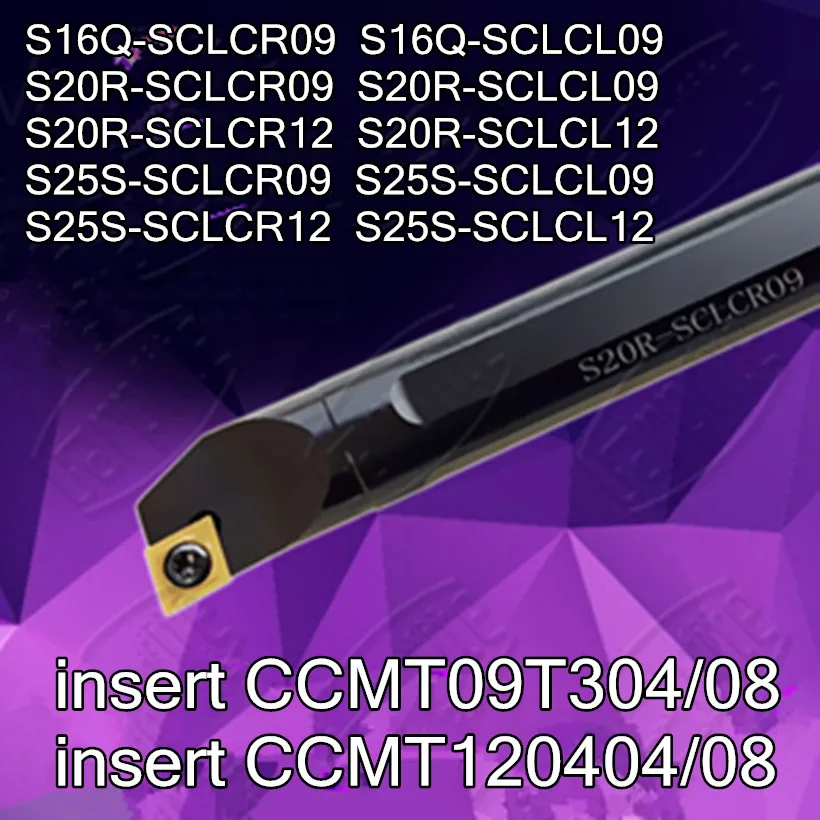 

S16R S20R S25S SCLCR09 SCLCR12 SCLCL09 SCLCL12 insert CCMT09T304/08 CCMT1120404/08 CNC Inner hole turning tool Free shipping