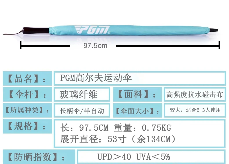 PGM гольф спортивный солнцезащитный крем анти-УФ Полуавтоматический зонт Анти-УФ большая площадь анти-прочность