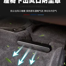 2 шт. воздуха на выходе автомобилей Обложка для BMW X3 G01 на заднем сиденье под заднего сиденья Кондиционер Vent крышка Net