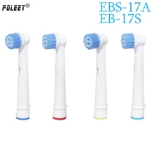 6000 шт./лот EBS-17A EBS17A EB-17S EB17S Сменная головка электрической зубной щетки головка для полости рта, гигиеническая зубная щетка головки с мягкой щетиной