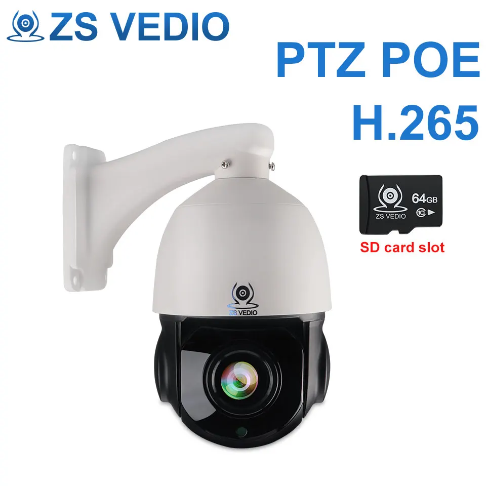 ZSVIDEO Hisee CCTV камера безопасности POE 5MP наружная PTZ скоростная видеонаблюдения H.265 IP