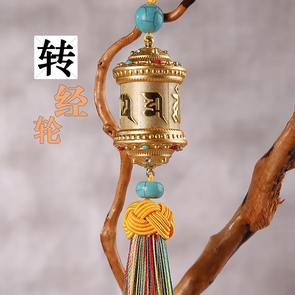 

Chinese Auto Accessories Pendant Decoration Tibetan Buddhist Alloy Prayer Wheel Craft Gift Furniture Ornaments