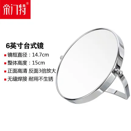 Flat Table Mirror Flat Table Mirror