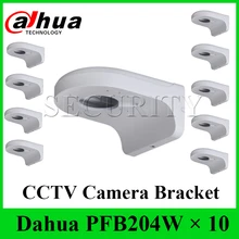 10 шт./лот Dahua кронштейн PFB204W для ip-камеры Dahua IPC-HDW4631C-A водонепроницаемый настенный кронштейн DHL экспресс