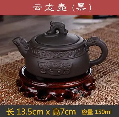 Чайник ручной работы с драконом и облаком, чайный заварочный чайник, красная/черная глина, 150 мл, Zhu Ni, фарфоровый китайский керамический чайник - Цвет: Черный