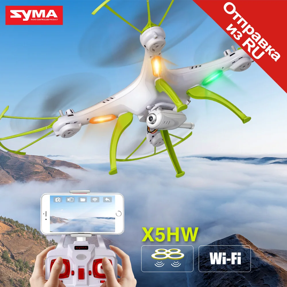 

SYMA X5HW Remote Control Drone With Camera RC Quadcopter Helicopter WiFi FPV Transmission Hover Function 4CH 2.4G RC Drone Toys