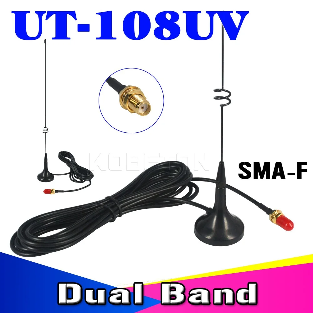 Для Нагоя UT-108UV SMA-F UHF+ VHF Магнитная автомобильная антенна для Kenwood TK 3107 2107 UV-5R 888s H777 HYT BAOFENG Радио