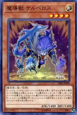 Yu Gi Oh Witchcraft ремесло кованые ведьмы стеклянные ведьмы создание колдовства Редкие карточные Подарочные игрушки - Цвет: Светло-желтый