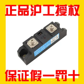 

Shanghai Industrial single-phase industrial grade enhanced relay SSR-80AA SSR-G-80AA-H AC control AC