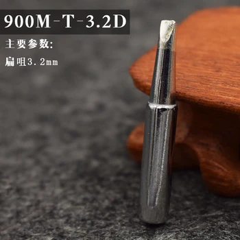 

900M-T-3.2D 1 lot Lead-free solder Iron tip for hakko 936 saike 909 aoyue Lukey 852D soldering rework station