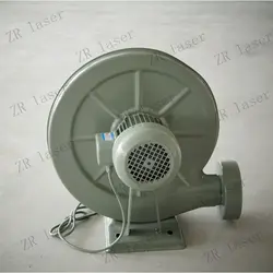 220 В 750 Вт вытяжной вентилятор, вентиляционная установка вытяжной вентилятор костюм для всех CO2 лазерной машины ZuRong