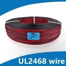 5M UL2468 сердечник из луженой меди 18-28AWG 2 контактный кабель 300V ПВХ изолированный провод электрического кабеля светодиодный кабель Шнур питания для монитора