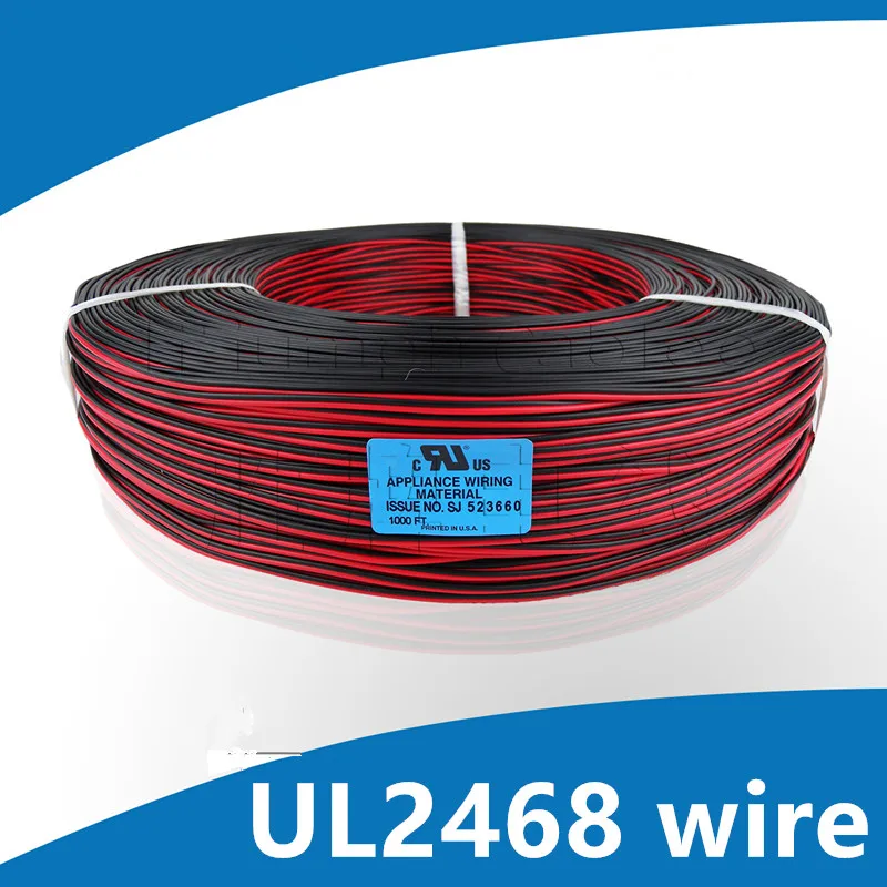 5 м UL2468 Луженая Медь 18 28AWG 2 контактный кабель 300 В ПВХ изолированный провод