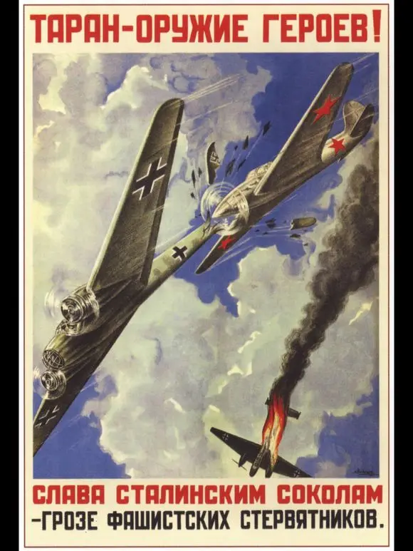 ВВС молодой сотрудник CCCP Time СССР Советский коммунистический WW2 классический