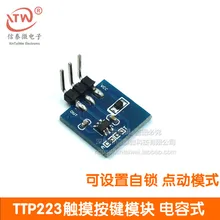 TTP223 емкостный сенсорный датчик переключатель цифровой сенсорный модуль
