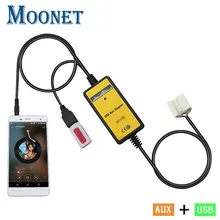 Moonet Car MP3 Player USB AUX Adapter AUXiliary TF SD digital disc box Car Stereo CD Changer for S2000 Accord Pilot QX003