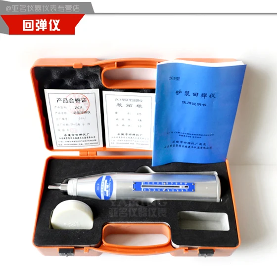Shandong Province Leling Hammer manufacturing plant in return ZC5 Mortar brand with authentic certificate |
