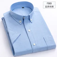 Летние хлопковые Оксфордские мужские рубашки с коротким рукавом, однотонные тонкие повседневные рубашки на пуговицах, Высококачественная оксфордская рубашка