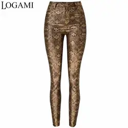 LOGAMI Pu кожаные штаны Для женщин пикантные змея печати искусственной брюки женские узкие брюки