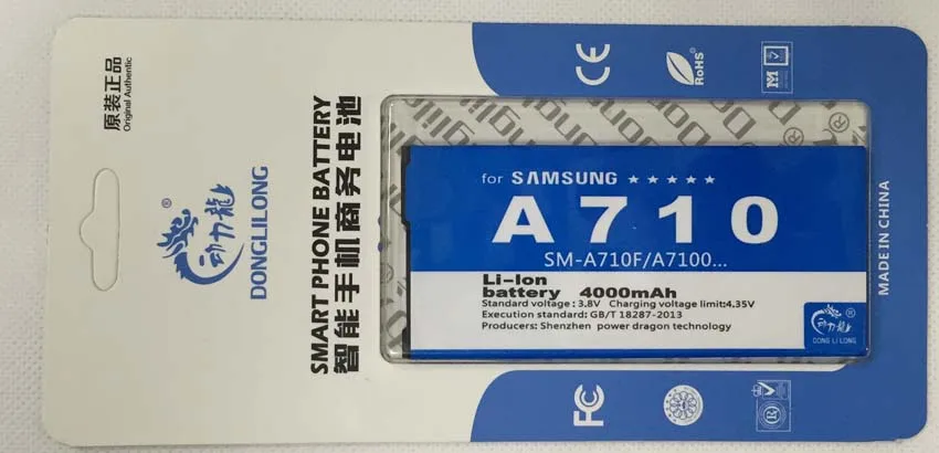  A710 2