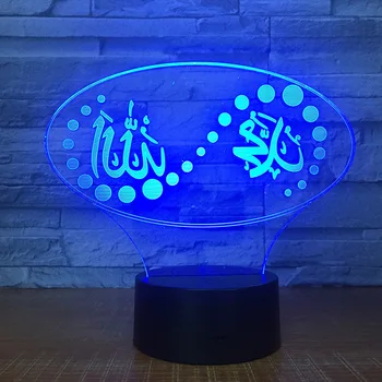 

7 Colors Changing Islamic Muhammad 3D NightLight LED Visual Lampara Table Desk Lamp Home Decor Best Gift