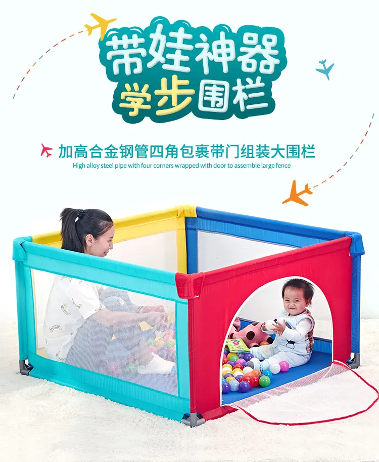 Детский игровой забор портативный детский манеж детская кроватка качели кровать забор барьер детский забор безопасность деятельности забор От 0 до 3 лет