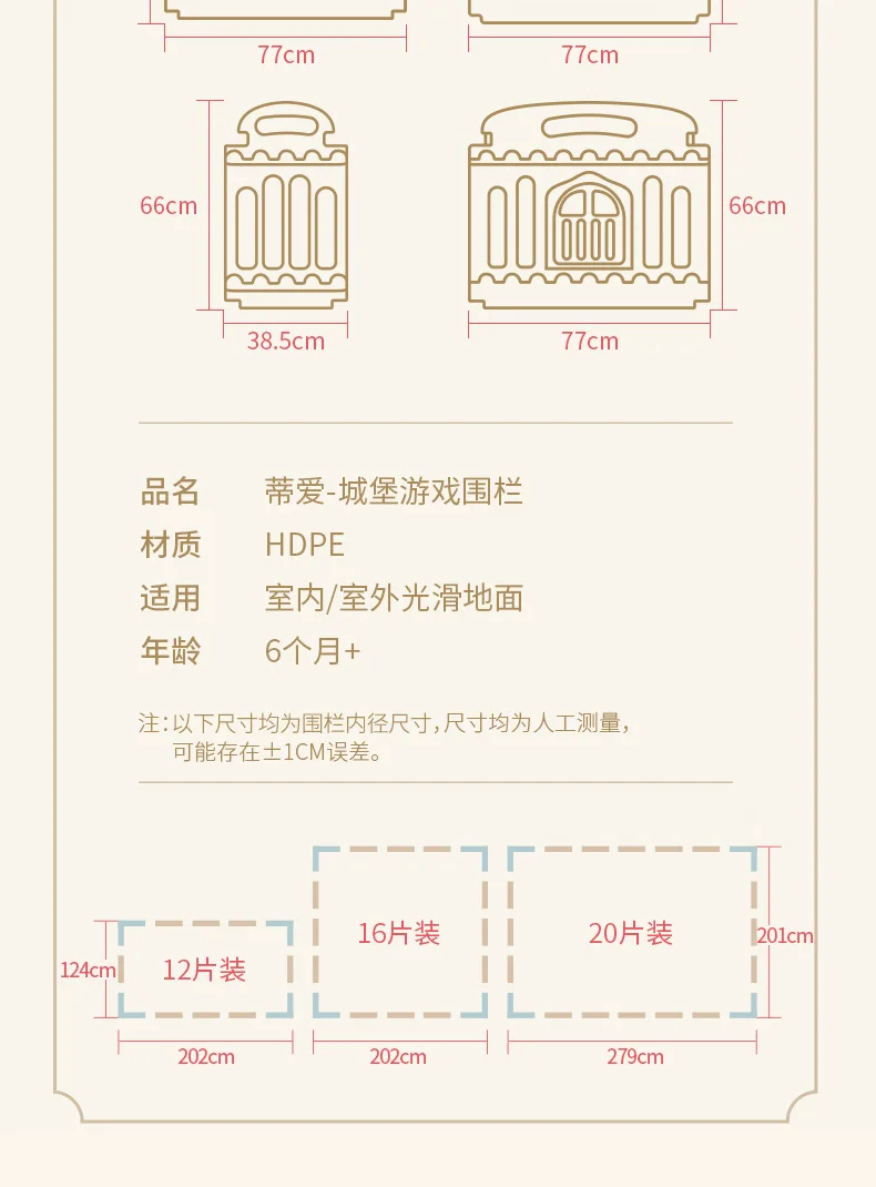 1024--583127449203_detail_18