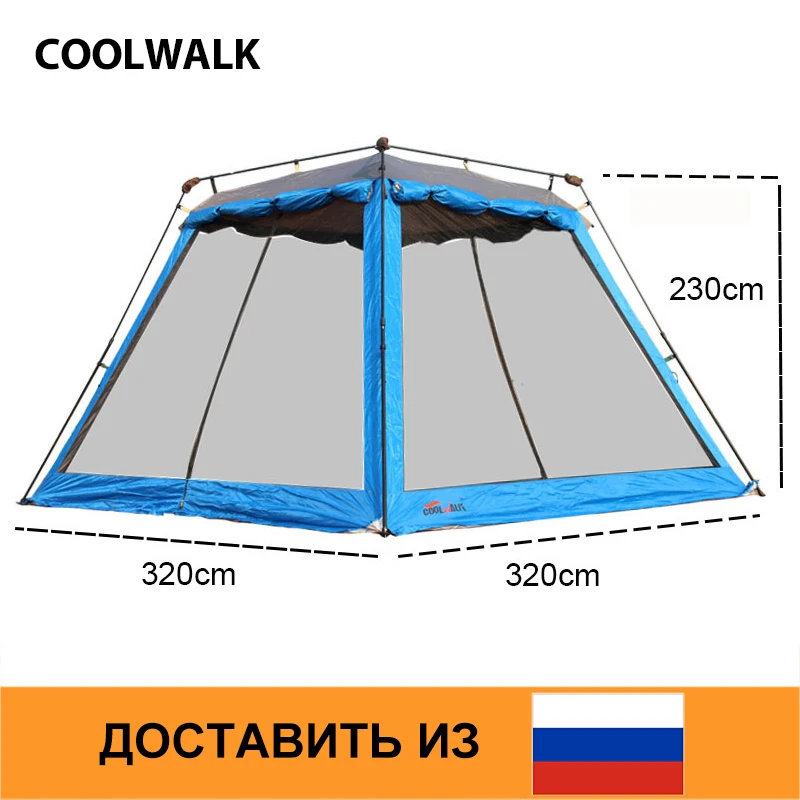 

Ship From RU Summer Mesh Tent Anti-Mosquito Breathable Family Beach Party Tents Rainproof Roomy Large Outdoor Tent 5-8 Persons