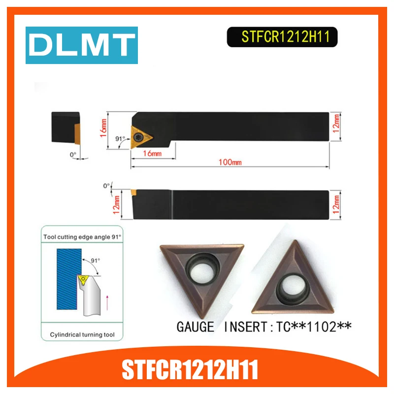 STFCR1212H11