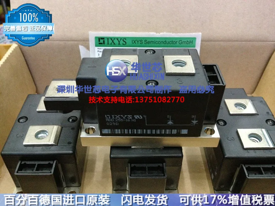 MDD255-16N1 новый оригинальный выпрямитель | Электроника