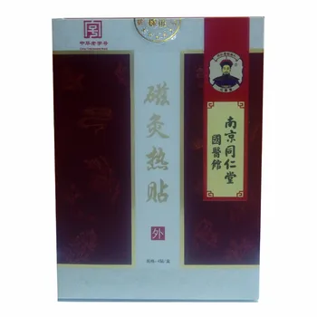 

4Patches/Box Far infrared Medical Palster Magnetic Moxibustion Patches for Arthritis ,Neck Shoulders,Lumbar, Back Pain Relief